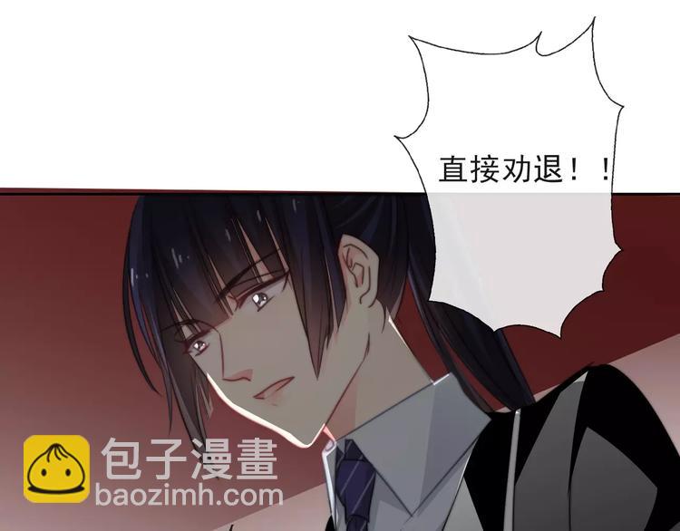 第117话 我不许你一个人承受33