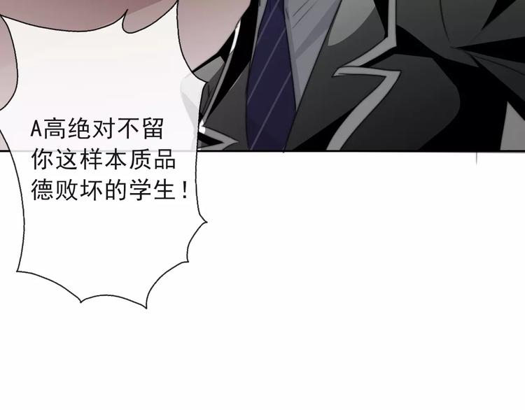第117话 我不许你一个人承受34
