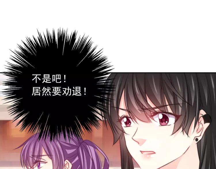 第117话 我不许你一个人承受36