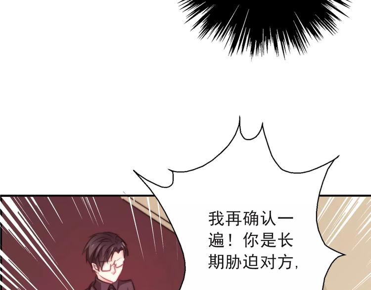 第117话 我不许你一个人承受39