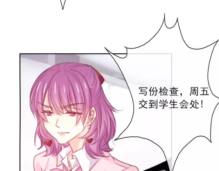 第117话 我不许你一个人承受4