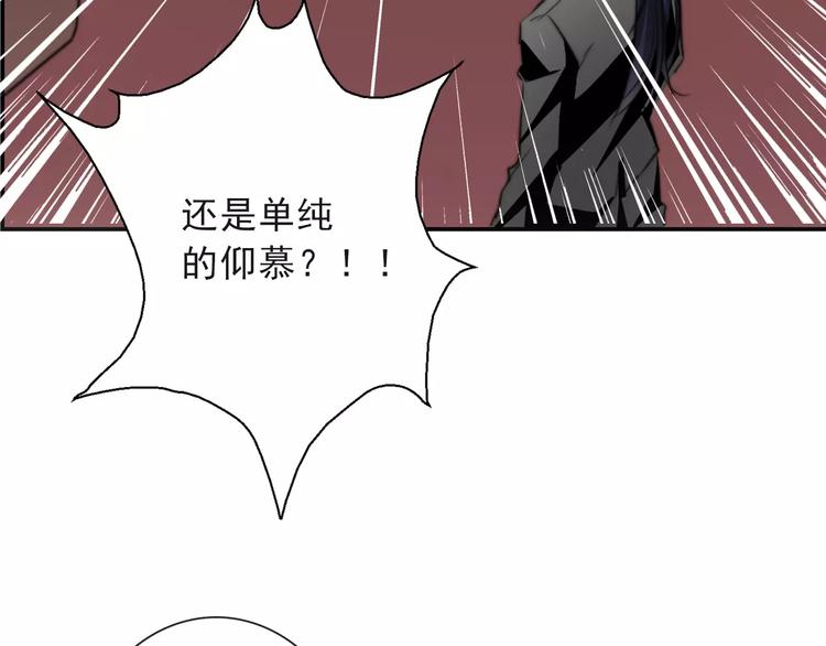 第117话 我不许你一个人承受41