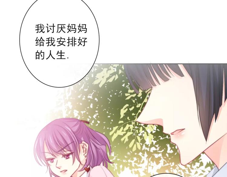 第117话 我不许你一个人承受42