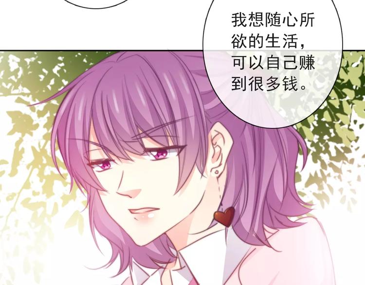 第117话 我不许你一个人承受44