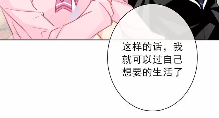 第117话 我不许你一个人承受47