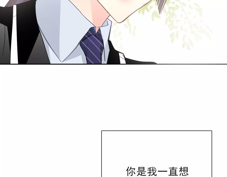 第117话 我不许你一个人承受49