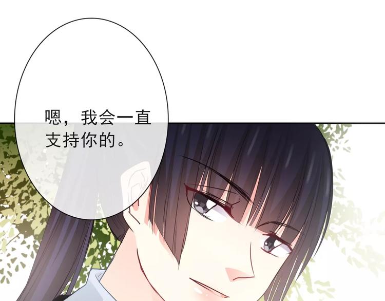 第117话 我不许你一个人承受52
