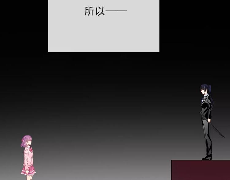 第117话 我不许你一个人承受56