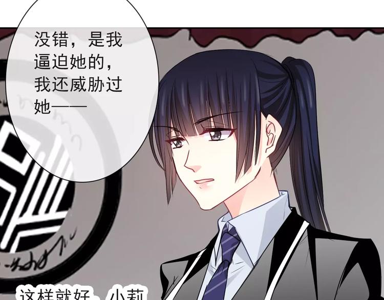 第117话 我不许你一个人承受58