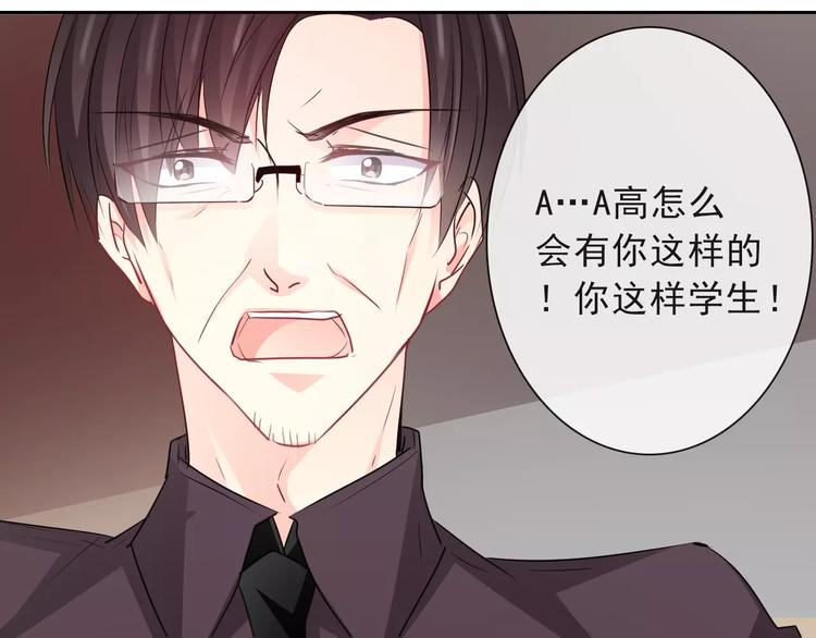 第117话 我不许你一个人承受60
