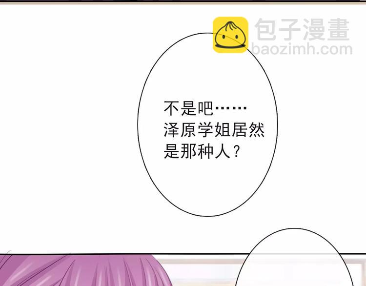 第117话 我不许你一个人承受61