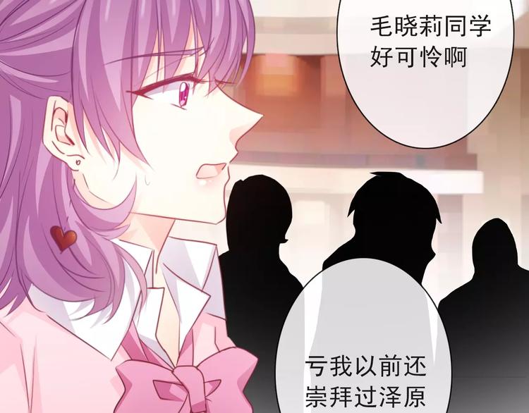 第117话 我不许你一个人承受62