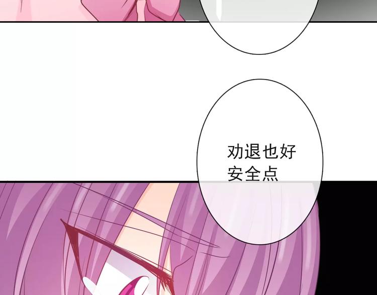 第117话 我不许你一个人承受63