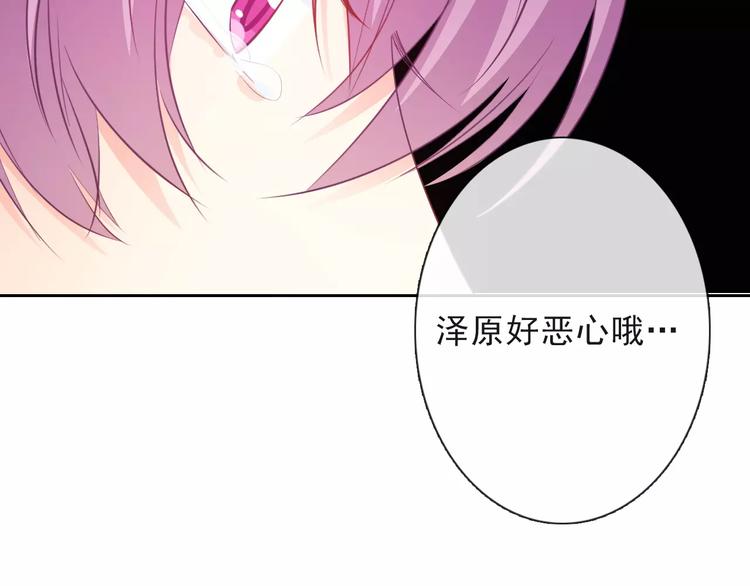 第117话 我不许你一个人承受64
