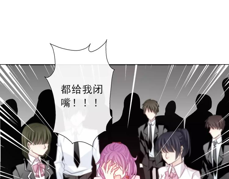 第117话 我不许你一个人承受65