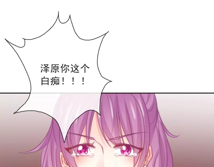第117话 我不许你一个人承受68