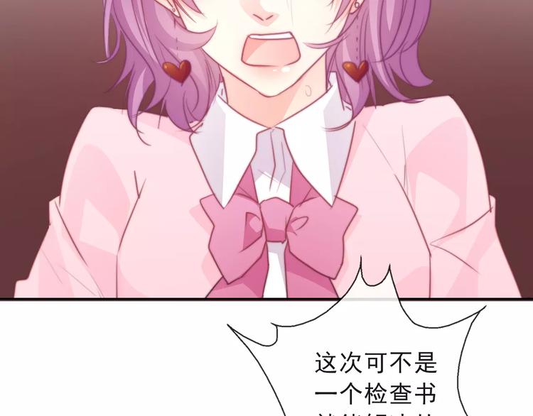 第117话 我不许你一个人承受69