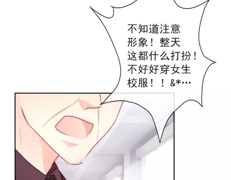第117话 我不许你一个人承受7