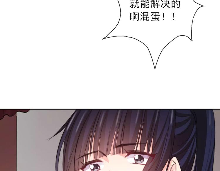 第117话 我不许你一个人承受70