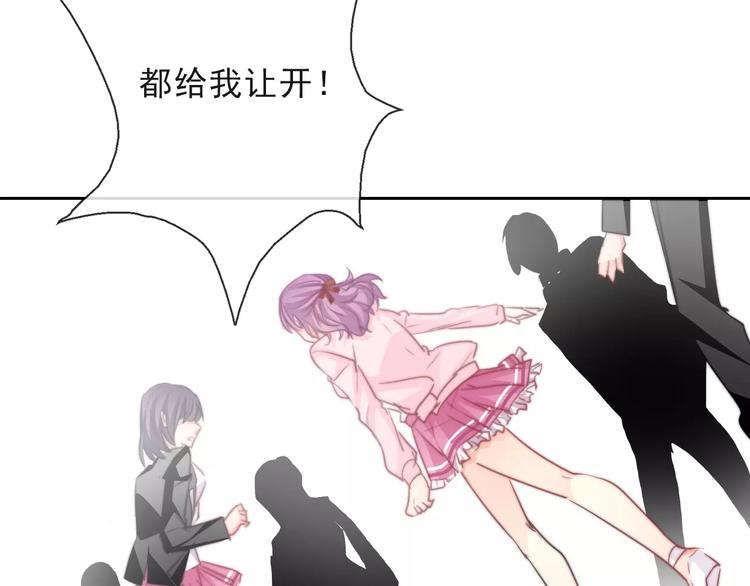 第117话 我不许你一个人承受72