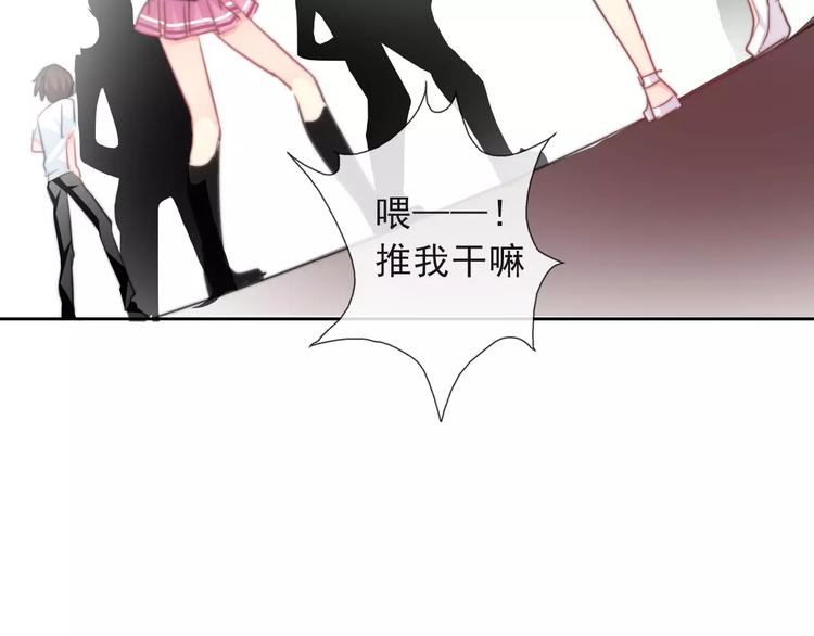 第117话 我不许你一个人承受73