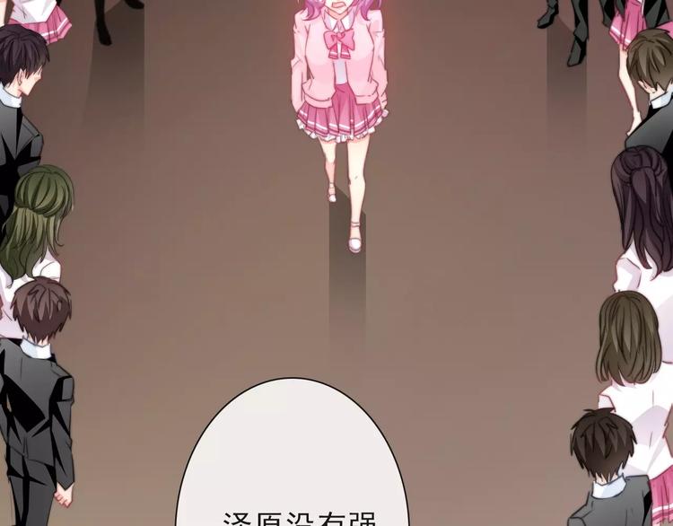 第117话 我不许你一个人承受75
