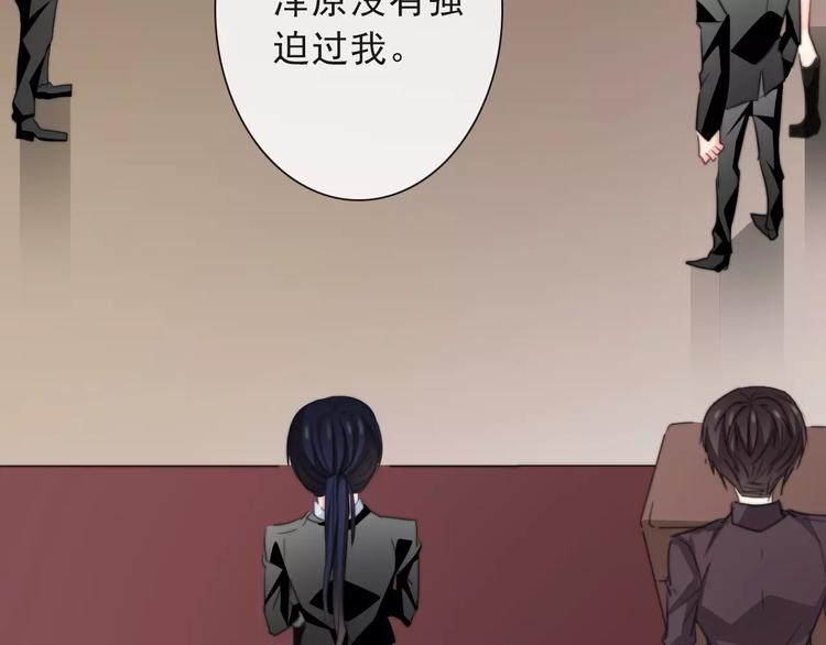 第117话 我不许你一个人承受76
