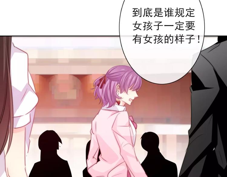 第117话 我不许你一个人承受78