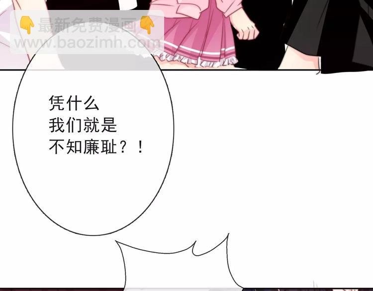 第117话 我不许你一个人承受79