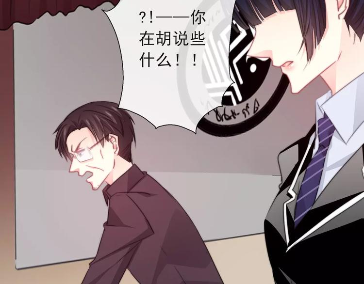 第117话 我不许你一个人承受80