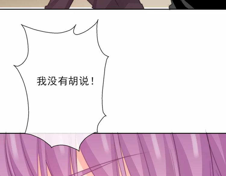 第117话 我不许你一个人承受81