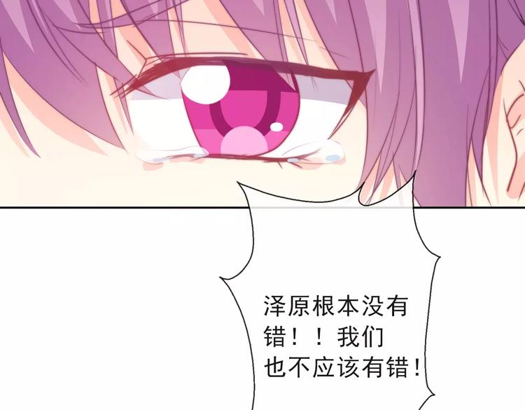 第117话 我不许你一个人承受82