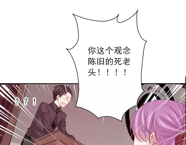 第117话 我不许你一个人承受84