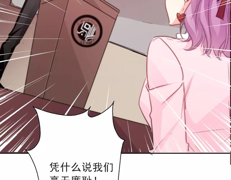 第117话 我不许你一个人承受85