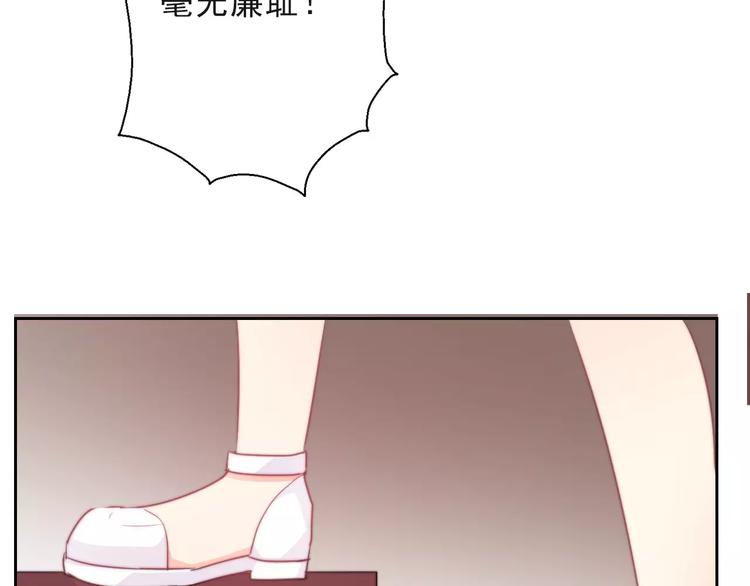 第117话 我不许你一个人承受86