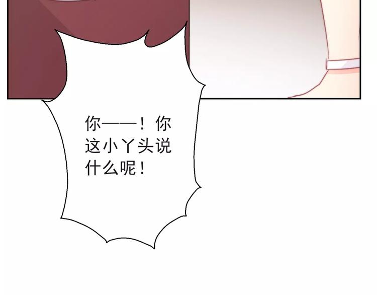 第117话 我不许你一个人承受87