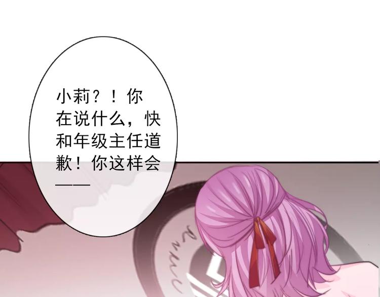 第117话 我不许你一个人承受88