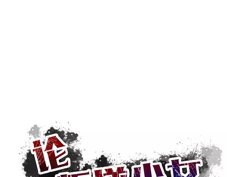 第117话 我不许你一个人承受9