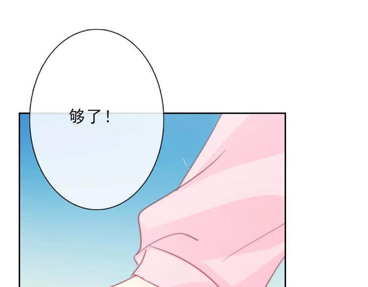 第117话 我不许你一个人承受90