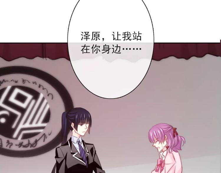 第117话 我不许你一个人承受92