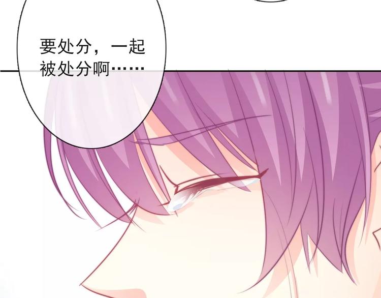 第117话 我不许你一个人承受94