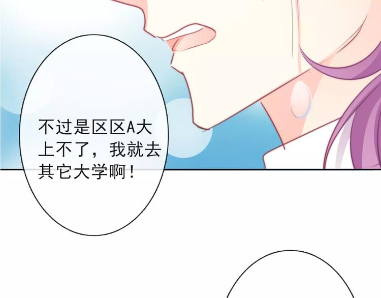 第117话 我不许你一个人承受95