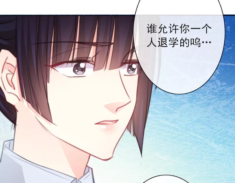 第117话 我不许你一个人承受96