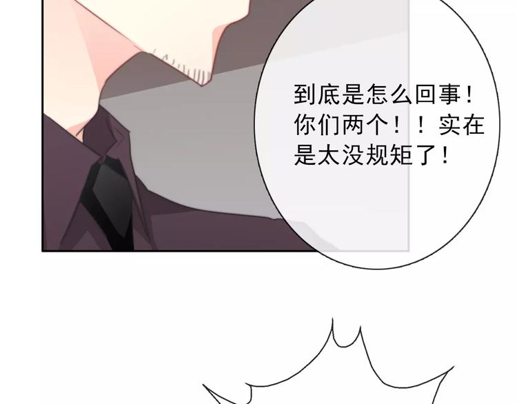第118话 我们的意见1