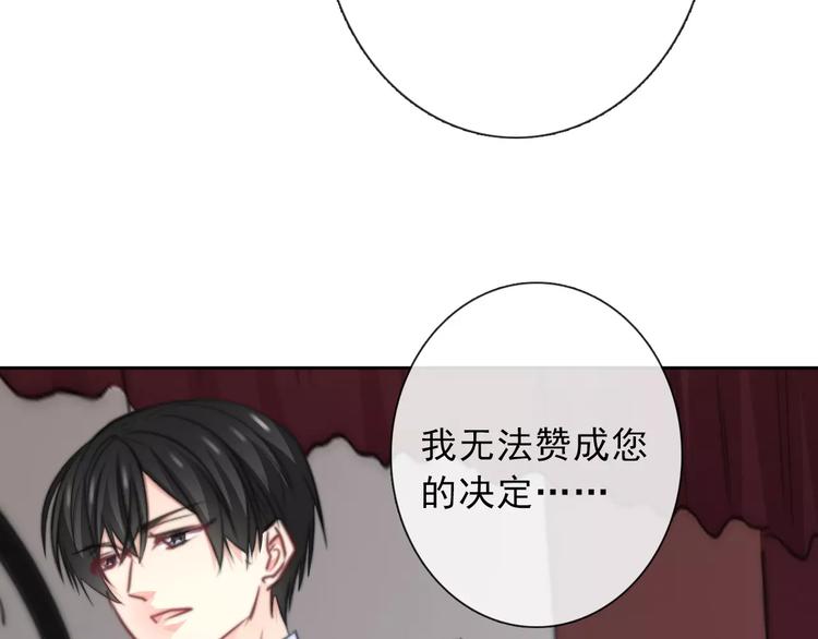 第118话 我们的意见10