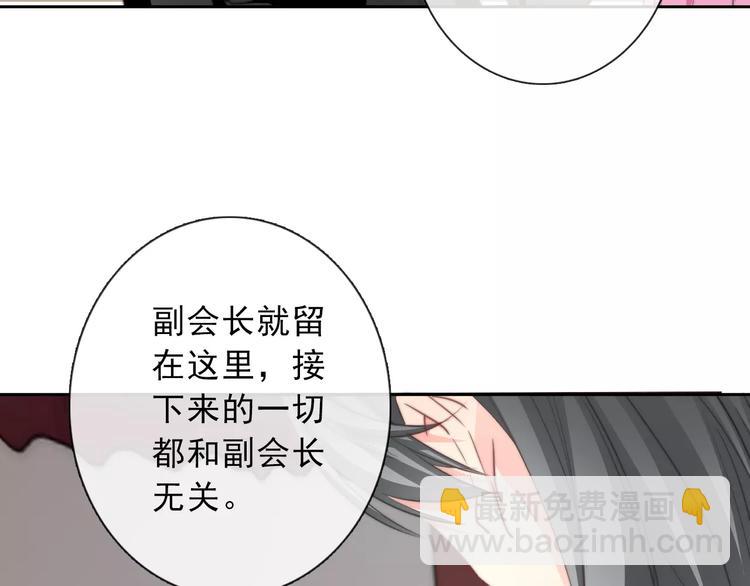 第118话 我们的意见12