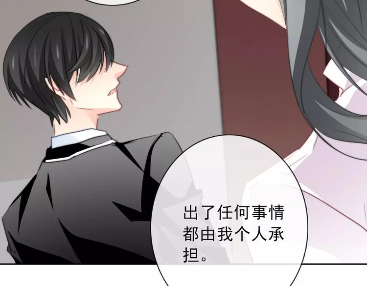 第118话 我们的意见13