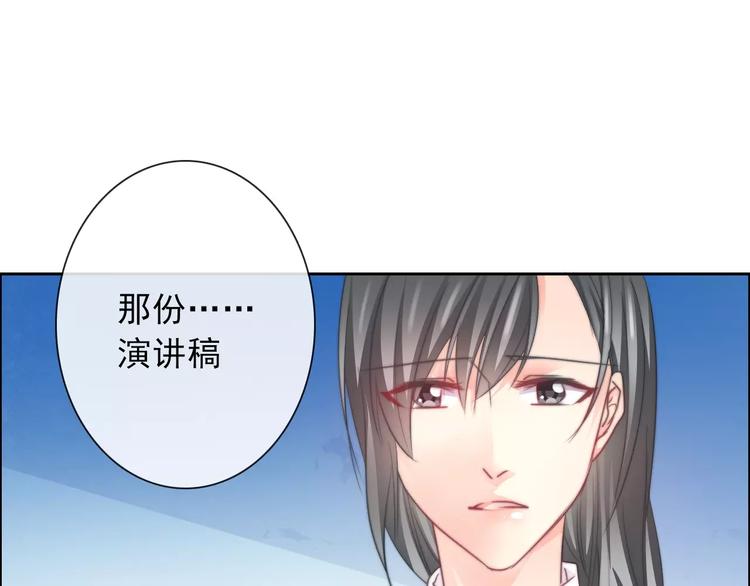 第118话 我们的意见15