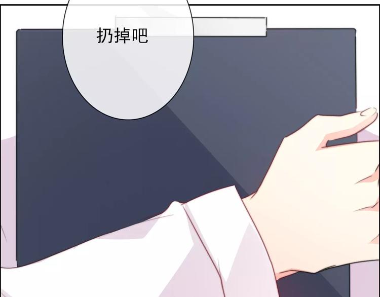 第118话 我们的意见17