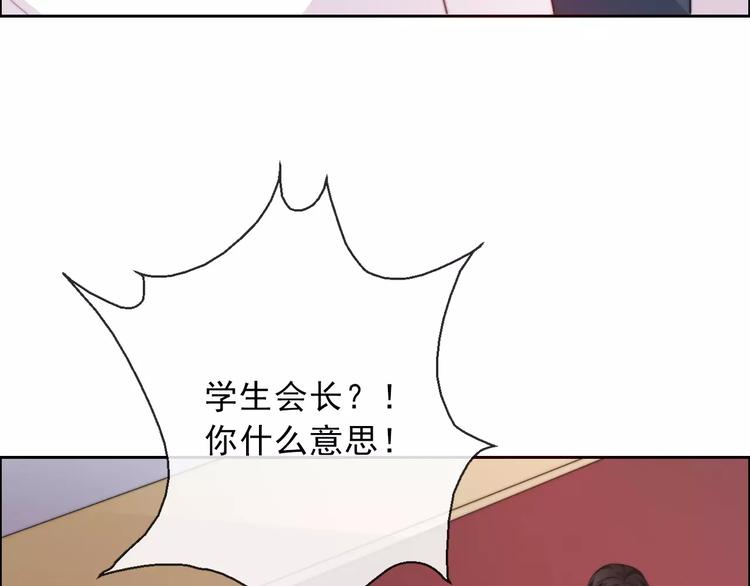 第118话 我们的意见18